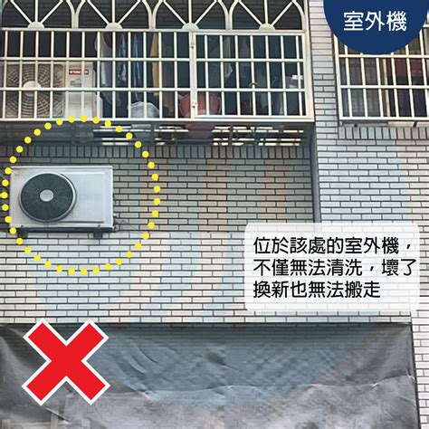 長型客廳冷氣安裝位置